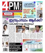 4PM News