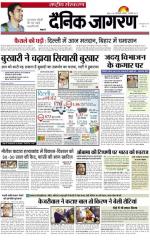 Dainik Jagran