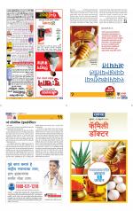 फॅमिली डॉक्टर