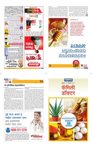 फॅमिली डॉक्टर