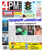 4PM News