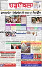 Charhdikala Newspaper (Punjab) 
