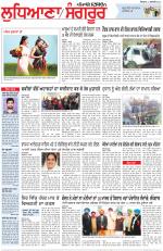 Punjabi Tribune (Ludhiana)