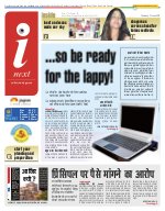 Lucknow Hindi ePaper, Lucknow Hindi Newspaper - InextLive
