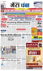 Divya Himachal Dharamsala+Mera Chamba+Aastha