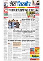 Divya Himachal Shimla+Mera Sirmour +Aastha 