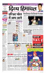 Divya Himachal Chandigarh+Mera Shimla +Aastha