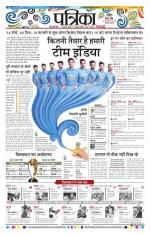Patrika Bhilai