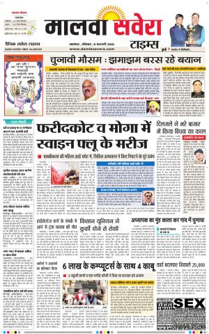 Malwa