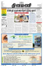 Dinamani - Dharmapuri