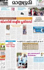 Kozhikode (includes Wayanad)