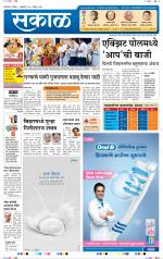 औरंगाबाद