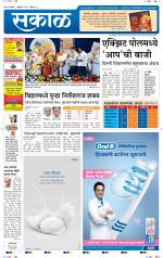 अहमदनगर