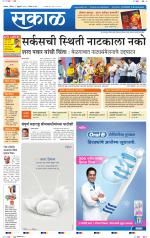 बेळगांव