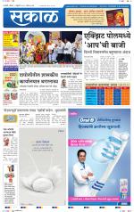 रत्नागिरी