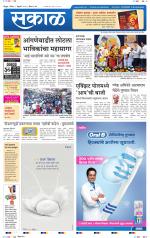 सिंधुदुर्ग