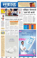 नंदुरबार - धुळे