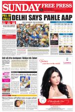 Free Press - Bhopal Epaper Edition