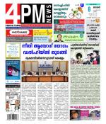 4PM News