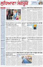 Punjabi Tribune (Ludhiana)