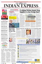 The New Indian Express-Vellore