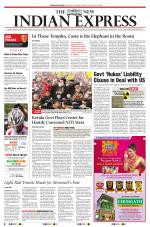 The New Indian Express-Kollam