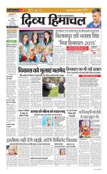 Divya Himachal Chandigarh+Mera Shimla +Aastha