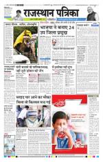 Jodhana Patrika