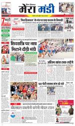 Divya Himachal Dharamsala+Mera Mandi +Aastha