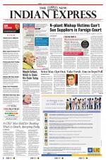 The New Indian Express-Tiruchy