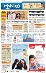 औरंगाबाद