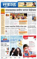 बेळगांव