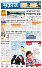 रत्नागिरी