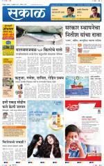 सिंधुदुर्ग