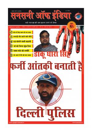 1st Feb to 7th Feb, 2015