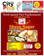 Pune - Undri NIBM Road