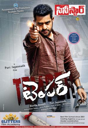 CineStar - Telugu Film Weekly Magazine