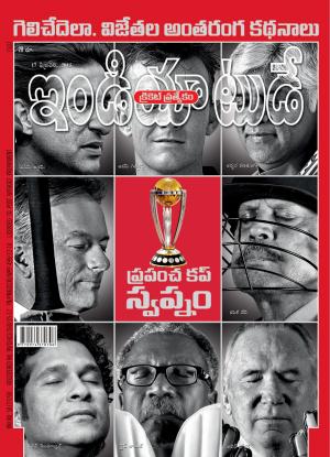 India Today Telugu-17th February 2015