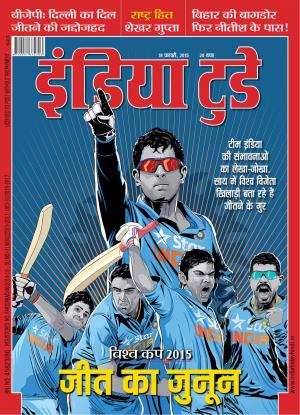 India Today Hindi-18th February 2015