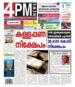 4PM News