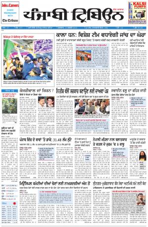 PT_10_February_2015_Delhi