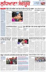 Punjabi Tribune (Ludhiana)