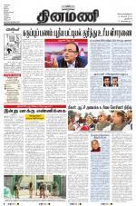 Dinamani - New Delhi