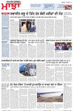 Punjabi Tribune (Majha/Doaba)