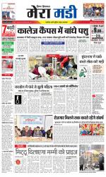 Divya Himachal Dharamsala+Mera Mandi +Aastha