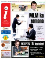 Lucknow Hindi ePaper, Lucknow Hindi Newspaper - InextLive