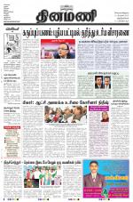 Dinamani -Tirunelveli