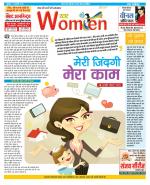 Star Samachar Women
