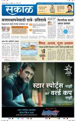 औरंगाबाद