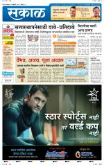 अहमदनगर